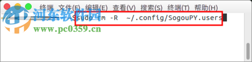 解決ubuntu搜狗輸入法無法輸出中文的教程