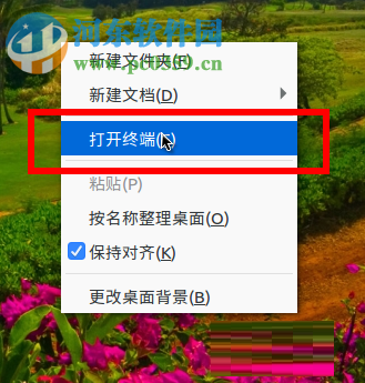 解決ubuntu搜狗輸入法無法輸出中文的教程