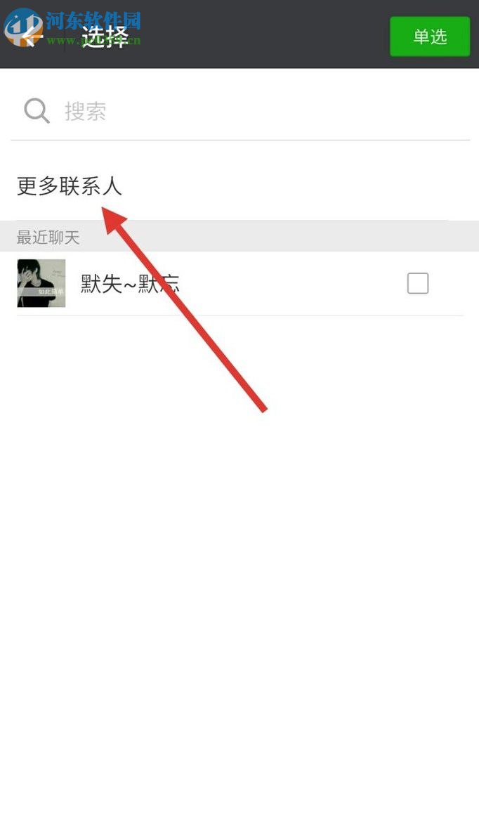 驗證微信好友是否刪除自己的方法