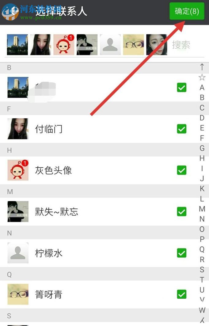 驗證微信好友是否刪除自己的方法