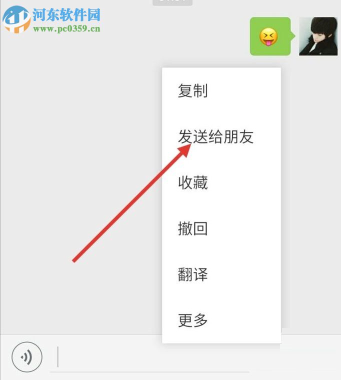驗證微信好友是否刪除自己的方法