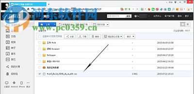 破解百度網盤下載限速的教程