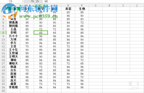 EXCEL標(biāo)示相同值的方法