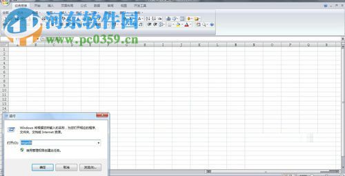Excel更改“最近打開的文件”列表數量的方法