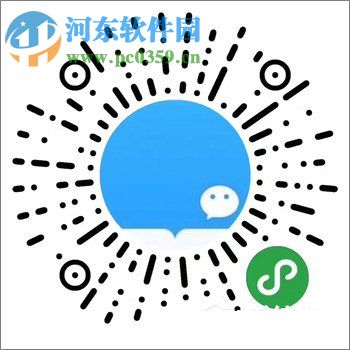 微信讀書使用方法