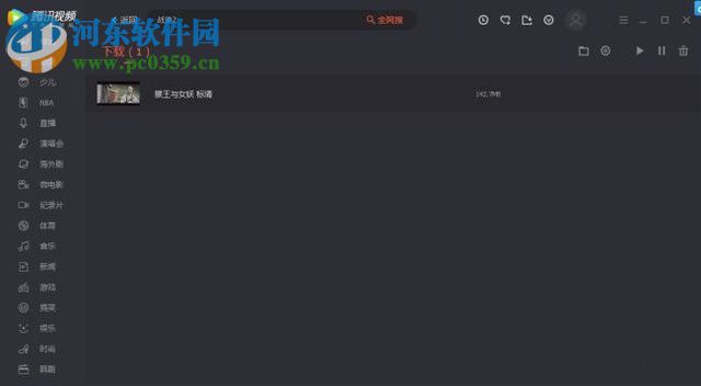 將騰訊視頻qlv格式轉換成mp4格式的方法