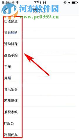 如何玩轉(zhuǎn)閑魚秀才藝？閑魚秀才藝玩法介紹