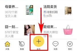 如何玩轉(zhuǎn)閑魚秀才藝？閑魚秀才藝玩法介紹