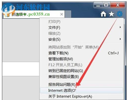 修復IE瀏覽器打不開優酷的方法