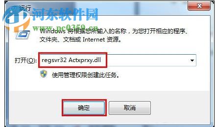 解決網頁新浪微博打不開的方法