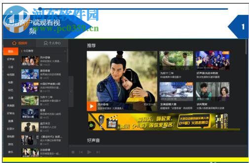 解決網頁騰訊視頻不能播放的方法