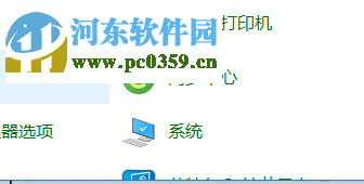 修復(fù)電腦版百度網(wǎng)盤無法打開的方法