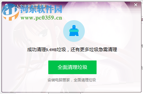 修復QQ群圖片不顯示的方法