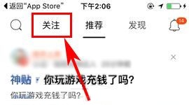 手機百度貼吧如何發布貼吧OO？手機百度貼吧發布貼吧OO的方法