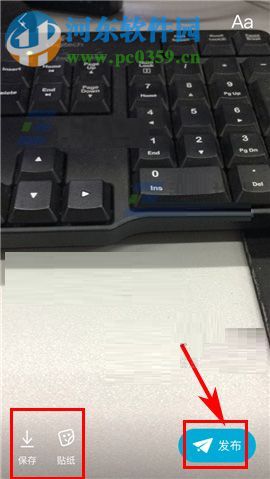 手機百度貼吧如何發布貼吧OO？手機百度貼吧發布貼吧OO的方法