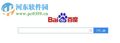 解決百度網盤進不去一直閃的方法