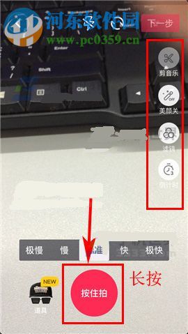 抖音短視頻如何私密發布？抖音短視頻私密發布的方法