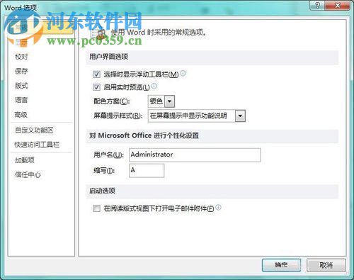 解決網(wǎng)頁(yè)圖片在word中不顯示的方法