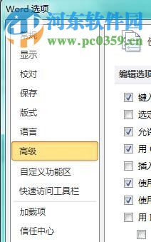 解決網(wǎng)頁(yè)圖片在word中不顯示的方法
