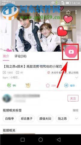 嗶哩嗶哩動畫如何鎖屏？嗶哩嗶哩動畫鎖屏的方法