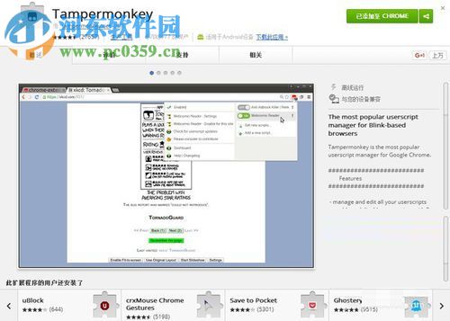 使用迅雷或QQ旋風(fēng)下載百度云資源的方法