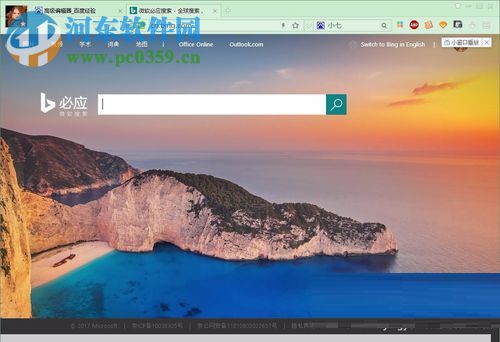 使用迅雷下載百度云大文件的方法