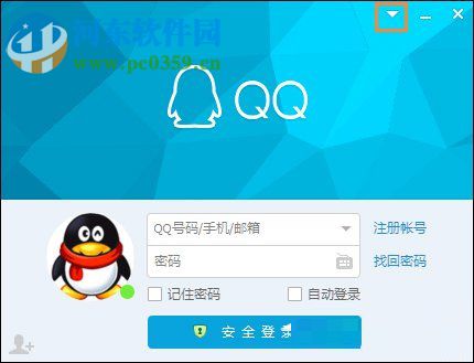 解決qq經(jīng)常掉線的方法