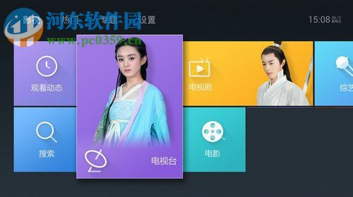 優(yōu)酷盒子的安裝方法