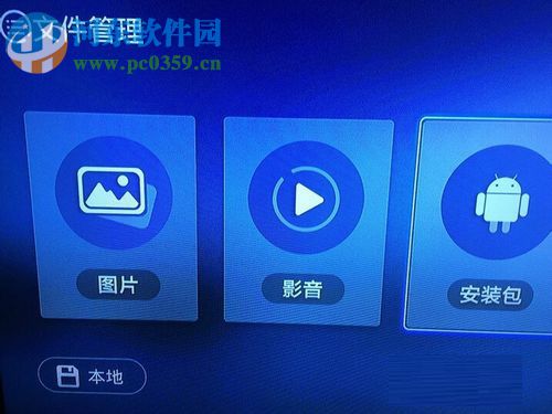 優(yōu)酷盒子的安裝方法