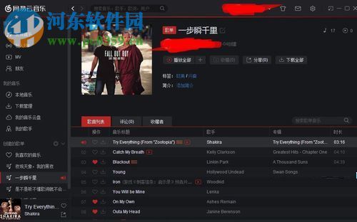 網易云音樂導入qq音樂歌單的教程