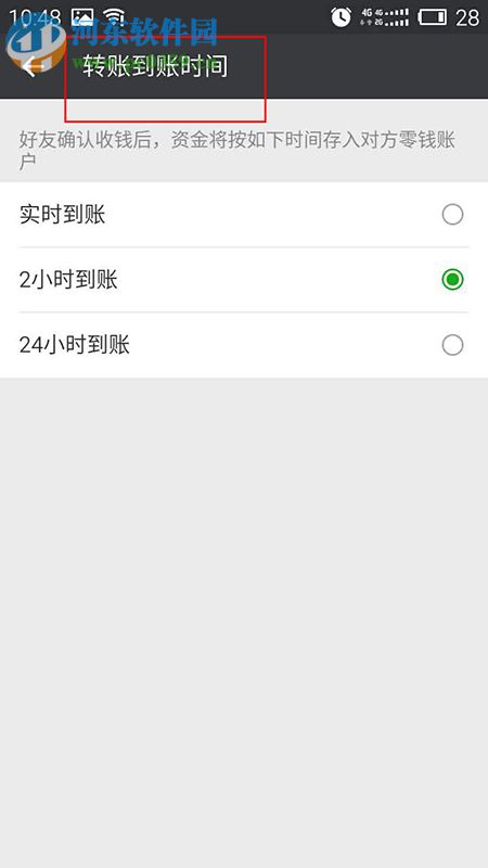 微信轉錯帳能撤回嗎？微信轉錯賬的解決應急方法