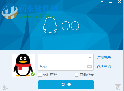 手機(jī)QQ轉(zhuǎn)發(fā)多條消息的方法