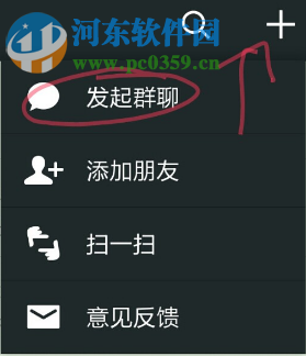 手機微信清理僵尸粉的方法