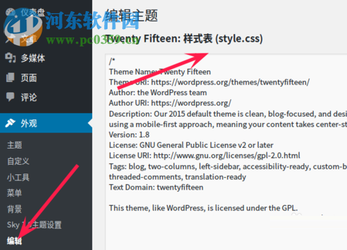處理wordpress后臺無法編輯主題文件的方案