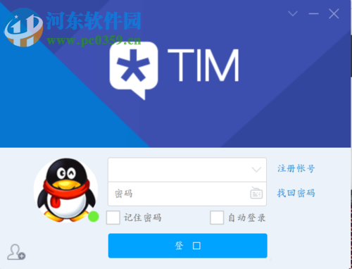 Ubuntu(Linux)wine安裝后QQ無法輸入賬號的解決方法