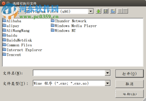 Ubuntu(Linux)wine安裝后QQ無法輸入賬號的解決方法