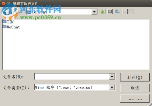 Ubuntu(Linux)wine安裝后QQ無法輸入賬號的解決方法