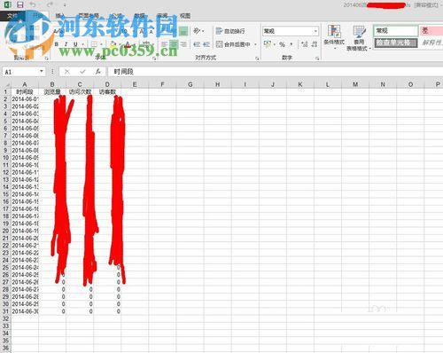 EXCEL/word文檔提示內存或磁盤空間不足的解決方法