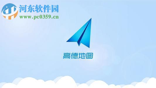 高德地圖怎么標注地點？高德地圖標注商戶、道路、地點的方法