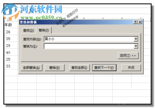 EXCEL工作薄中查找某個值是否存在的方法