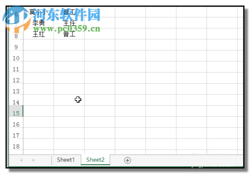 EXCEL工作薄中查找某個值是否存在的方法