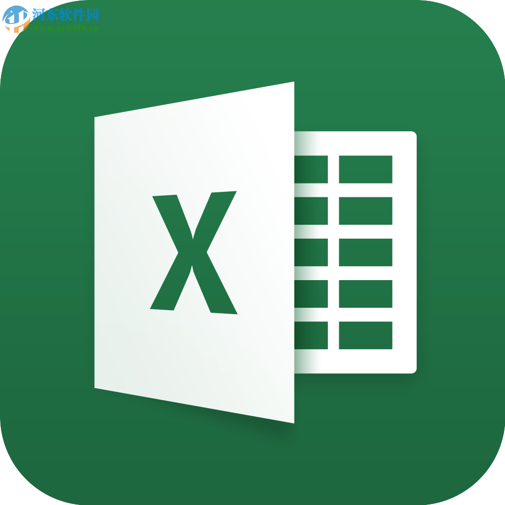 Excel圖片設(shè)置不壓縮的方法