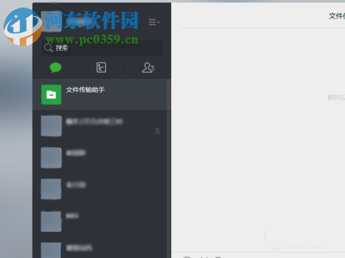 微博動圖發送到微信平臺的教程