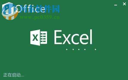 excel批量去除表格中最后一個字符的方法