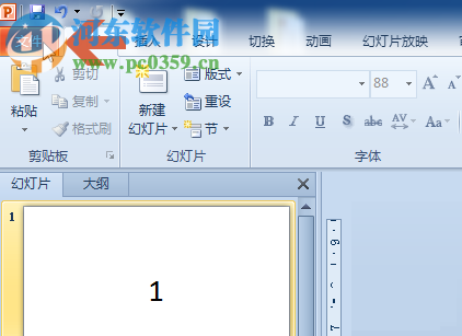 ppt2010多頁合并為一頁打印的方法