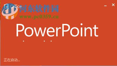 ppt怎么添加文本框顏色？powerpoint設置文本框顏色的方法