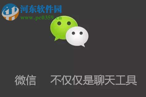 微信網頁版關閉消息提示聲音的方法