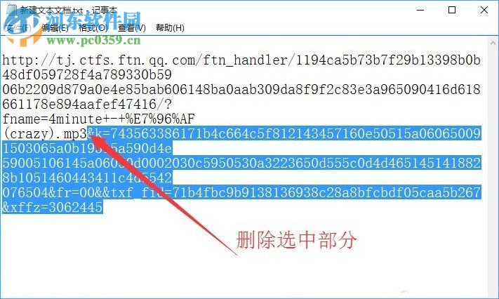 qq空間添加網絡音樂的方法