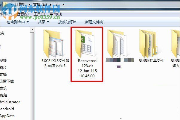 excel表格亂碼修復(fù)方法