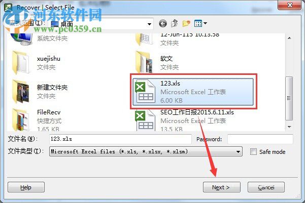 excel表格亂碼修復(fù)方法